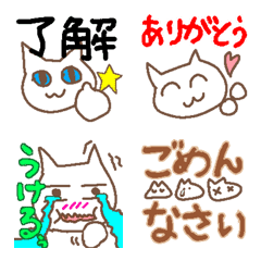 [LINE絵文字] 白猫のしーさん挨拶絵文字の画像