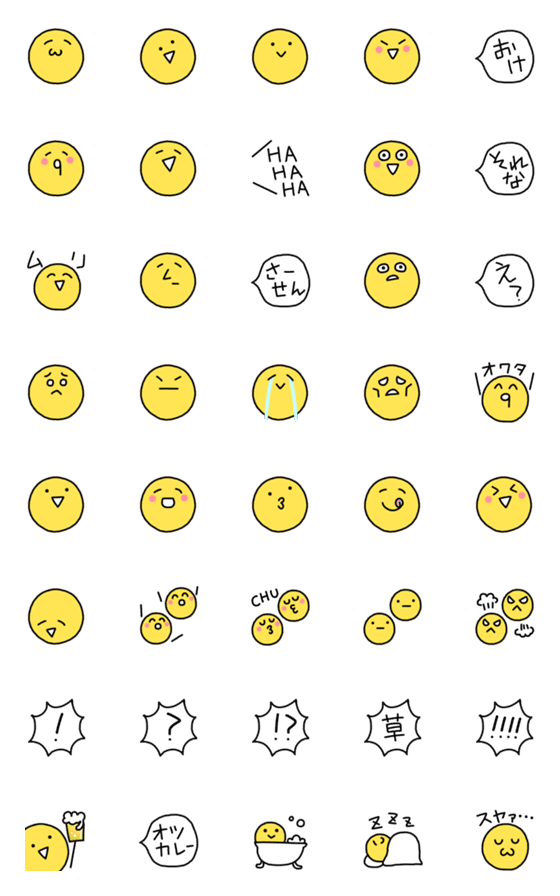 [LINE絵文字]使いやすい！ゆるいまるいこの画像一覧