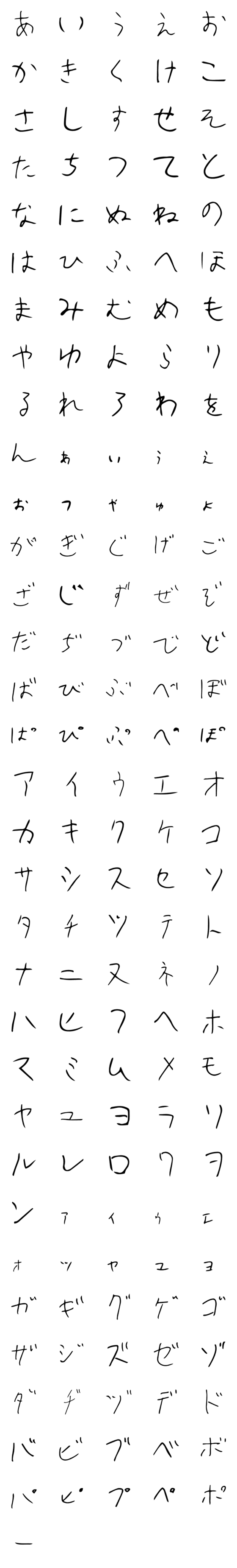[LINE絵文字]ゆーろー文字の画像一覧