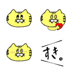 [LINE絵文字] 虎の子絵文字の画像