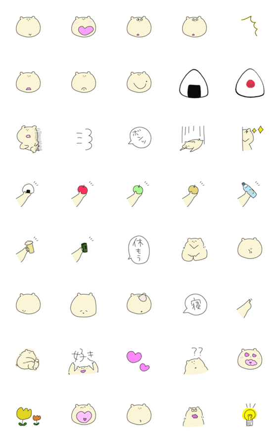 [LINE絵文字]ゆるっとkumapon*の画像一覧