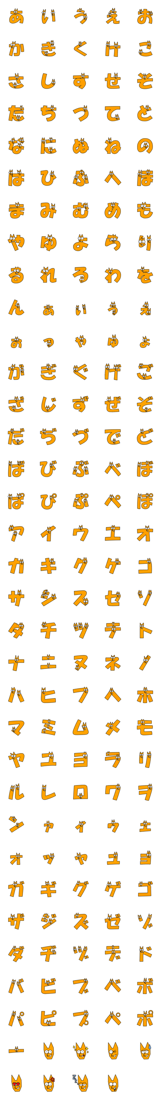 [LINE絵文字]ワラビー by YAMMEHの画像一覧