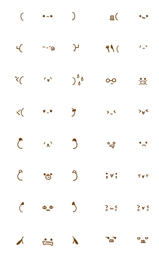 [LINE絵文字]ゆるい顔文字作成セットの画像一覧