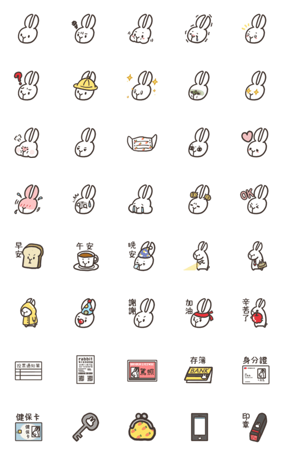 [LINE絵文字]Squarefish rabbit dailyの画像一覧