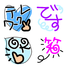 [LINE絵文字] デカ文字吹き出し基本☆の画像