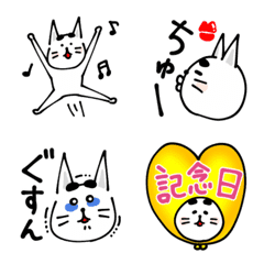 [LINE絵文字] アナログ猫のおっさん6（仲良し）の画像