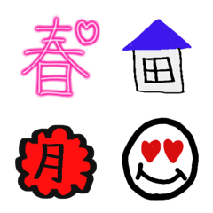 [LINE絵文字] 3児母の絵文字2の画像