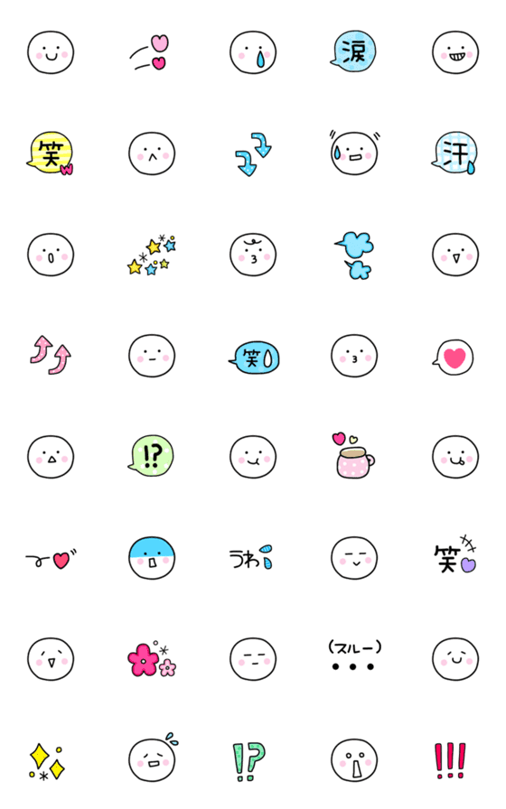 [LINE絵文字]シンプルかわいい絵文字☆にこちゃんの画像一覧