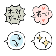 [LINE絵文字] くま子の吹き出し絵文字の画像