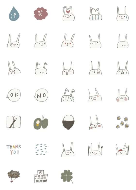 [LINE絵文字]tsukaeru emoji usagi2の画像一覧