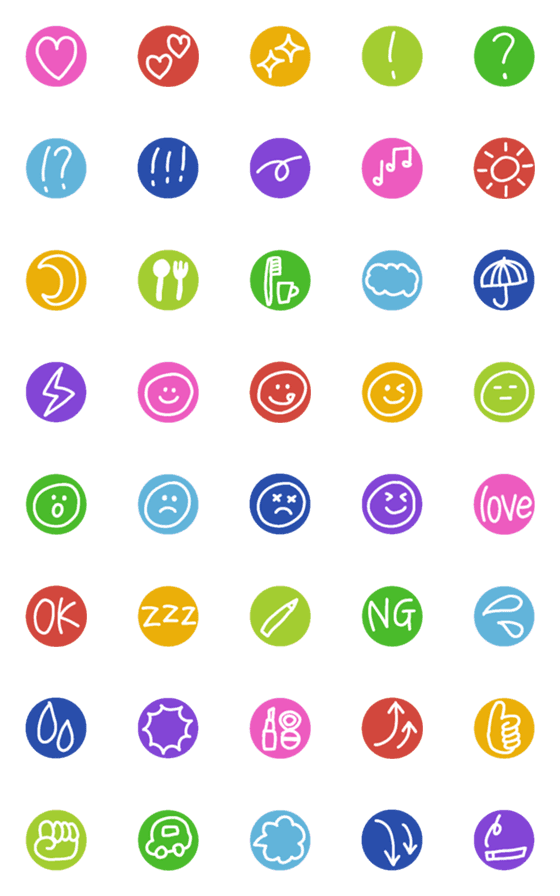 [LINE絵文字]カラフルだけどシンプルな？まる絵文字の画像一覧