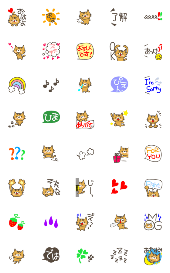 [LINE絵文字]毎日使える☆猫とカラフルトーク！の画像一覧