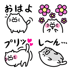 [LINE絵文字] ぽっちゃりネコのカワイイ日常絵文字の画像