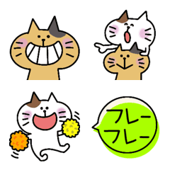 [LINE絵文字] ゆるかわにゃんこ兄弟の画像