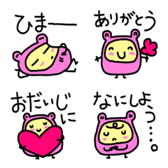 [LINE絵文字] カエルのガールのお暇な日常絵文字1の画像