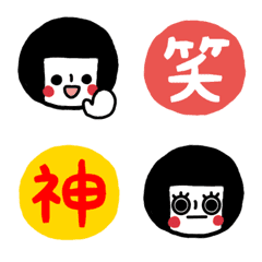 [LINE絵文字] まるいおかっぱガールの絵文字の画像