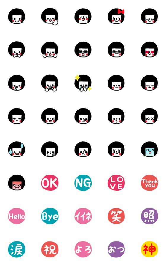 [LINE絵文字]まるいおかっぱガールの絵文字の画像一覧