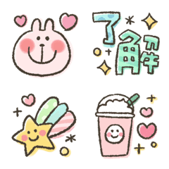 [LINE絵文字] うさぴ★春2020の画像