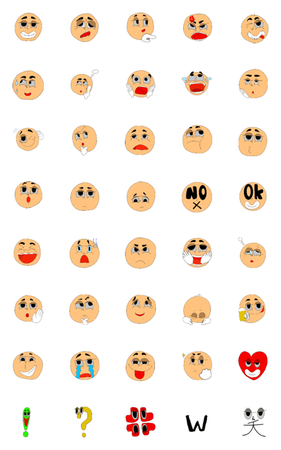 Line絵文字 イヤ な顔絵文字 40種類 1円 Line絵文字 イヤ な顔絵文字 40種類 1円