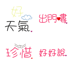 [LINE絵文字] Couple support stickersの画像