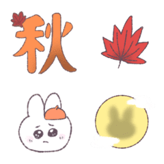 [LINE絵文字] 秋に使う絵文字の画像