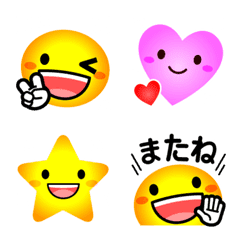 [LINE絵文字] 表情豊かなスマイル絵文字の画像