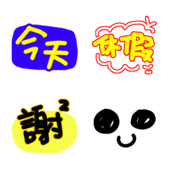 [LINE絵文字] Some things must be notedの画像