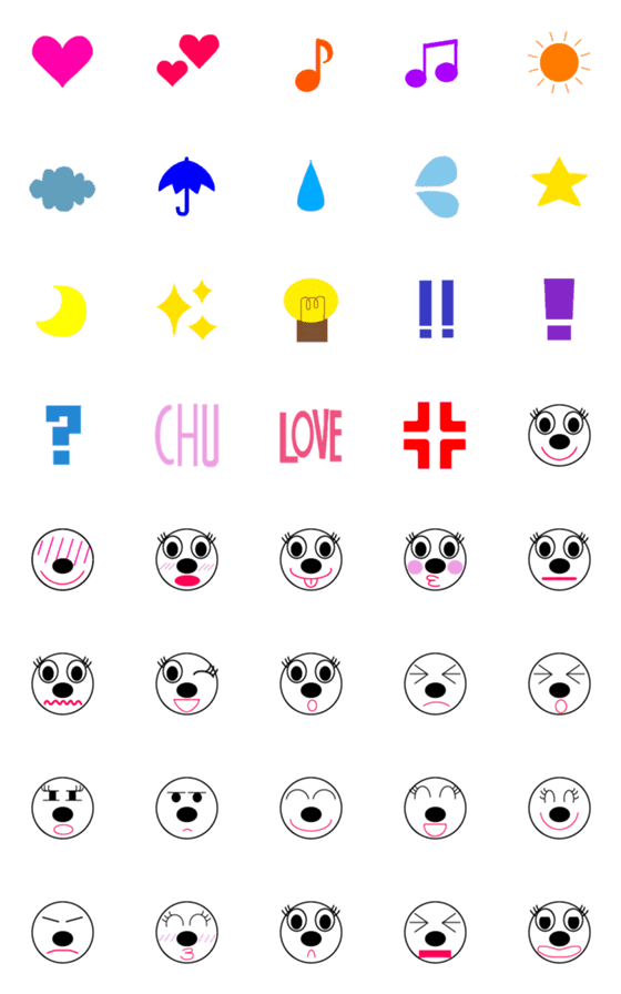 [LINE絵文字]いろいろな絵文字んの画像一覧