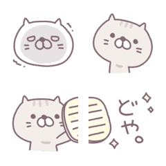 [LINE絵文字] ◎ 愉快なにゃんこ ◎の画像