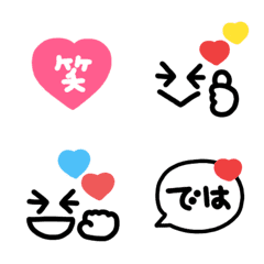 [LINE絵文字] 王道シンプル♡顔文字絵文字(4)の画像