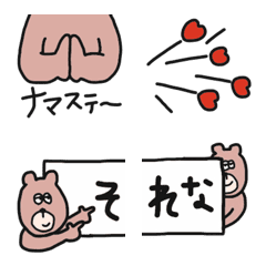 [LINE絵文字] なんだクマも描けるじゃんの画像