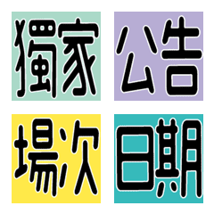 [LINE絵文字] Text label 2の画像