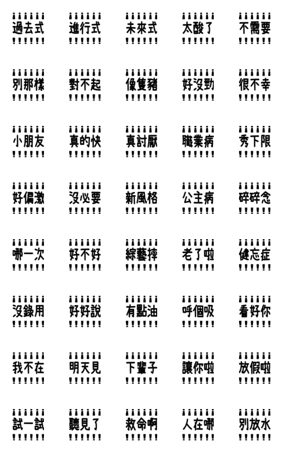 [LINE絵文字]私は箱を持っています2-7の画像一覧