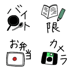 [LINE絵文字] 学生のための絵文字の画像