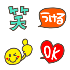 [LINE絵文字] くっきり可愛くEmoji★の画像