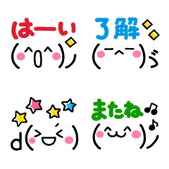 [LINE絵文字] 毎日使える！おとなの顔文字絵文字の画像