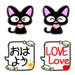 [LINE絵文字] 黒猫さんの絵文字の画像