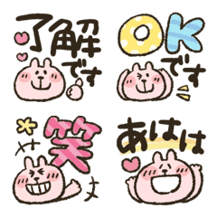 [LINE絵文字] うさぴ★ピンク文字入りの画像