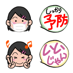 [LINE絵文字] 可愛い♡女子の毎日使える絵文字の画像