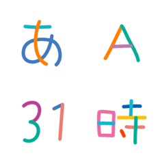 [LINE絵文字] お菓子のおまけ デコ文字 日時連絡の画像