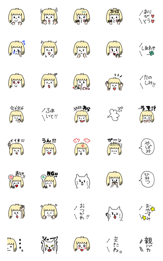 [LINE絵文字]おんなの子とねこの画像一覧