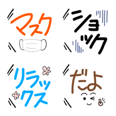 [LINE絵文字] 毎日使えるふきだし絵文字Part5の画像