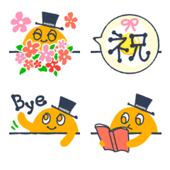 [LINE絵文字] ボクはキミ(R)の画像