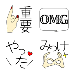 [LINE絵文字] 大人かわいいモノトーン絵文字 Aの画像