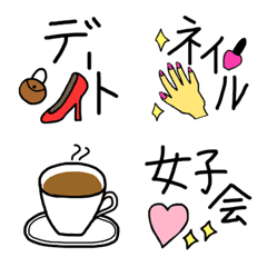 [LINE絵文字] 女子の女子による女子のための絵文字の画像