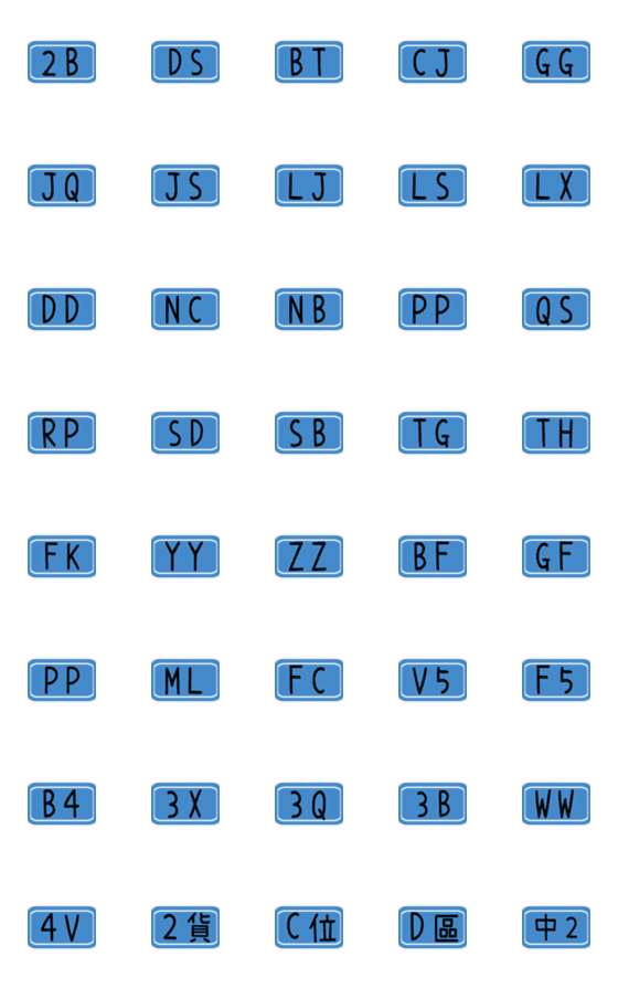 [LINE絵文字]毎日のラベル（フランケンシュタイン）の画像一覧