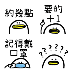 [LINE絵文字] BIRD WORDの画像