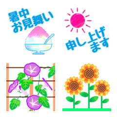 [LINE絵文字] かわいい飾り絵文字【夏】の画像