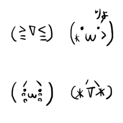 [LINE絵文字] 5さいの顔文字の画像