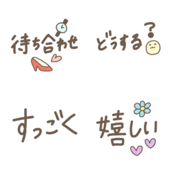 [LINE絵文字] つなげて手書き文字2の画像